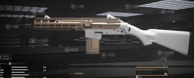 COD MW3のJAK OUTLAW-277キット